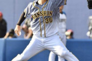 阪神　浜地真澄投手　3回無失点の好投