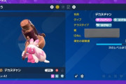 【ポケモンSV】パルデアの「色違いポケモン」地味過ぎる変化な件
