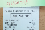 【速報】セブンで>>7を>>11個買ってくる