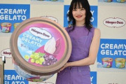 小松菜奈　産後も変わらない抜群のスタイル披露　甘いジェラートで「家族で楽しく食べたい」