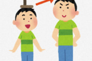 男性の自称「身長170cm」は信用できない？！果たして実態は？