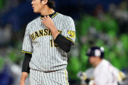 【阪神】藤浪晋太郎“村神弾”浴びぼう然「失投ではなかったが」これがタテジマ見納めなのか…