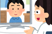 【最新】Zoom婚とかいうサービスwww