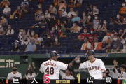 ウィーラー速い！ 足で1点もぎ取るｗｗｗｗ