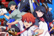 劇場アニメ『グリッドマン ユニバース』AmazonPrimeVideoで11月8日より独占配信決定！！