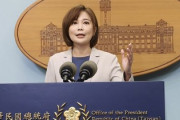 【速報】台湾総統府が声明発表「日本への脅しは地域の安定脅かす、いいからさっさと不適当で一方的な行為をやめろ」