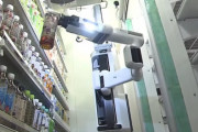 【コンビニ初】ファミマ、実際の店舗でついに自動陳列ロボを導入！店員の負担が減り、人手不足解消へ