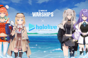 【WoWS】World of Warshipとコラボ【ホロライブ】