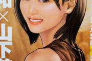 【乃木坂46】山下美月×桂正和 さすが『お絵かき坂道』百冊欲しい