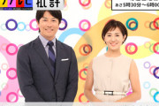 フジテレビ「週刊フジテレビ批評」でガス抜き「今後フジテレビ報道に信頼置けない。オールドメディアは都合のいい時だけ報道しない自由を使う」じゃあ内部共有して会見やり直せよ