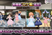 【デレステ】今回の塔で強いスキルある？11秒チューニングとか