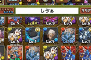 【パズドラ】お前らがコロシアムを全く周回しなくなった理由