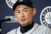 【全文公開】イチローさんが流暢な英語で5分間の引退スピーチ！　「全ての人に聞いて欲しいプロフェッショナルの極意」