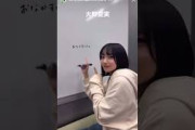 まなみんと戯れる陽世ちゃん#日向坂46