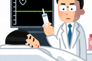 【超絶速報】コロナワクチンで死んだら4420万支給へ！今すぐ死ね！！