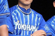 【悲報】De三浦監督、阪口をファームに強制送還「魅力を感じなかった」
