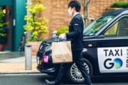 【日本初】タクシーデリバリー専用アプリ『GO Dine』が都内で開始！乗務員が名店料理を配達してくれる