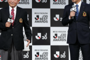 【J30ベストアウォーズ】川淵三郎氏「ここまで成長するとは思っていなかった」