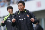 J3長野、藤本主税監督を解任…今季8連敗の最下位　後任は小林伸二氏が就任（関連まとめ）