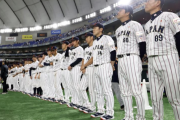 連覇逃した侍ジャパン、舞台裏で起こっていたこととは...なぜ辞退者が続出したのか
