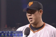山口俊(2019)170回15勝4敗188奪三振防御率2.91←こいつが巨人に帰ってくる現実