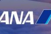 ANAが年利換算12%の旅行積立プランを開催。いよいよ資金繰りがヤバイんじゃないのかと心配される。