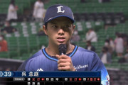 西武・呉念庭(27) .462(13ｰ6) 2本 9打点 OPS1.665