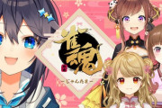 【Vtuber】こんもこ、開始10分でカピバラがヤバい人だと勘づく