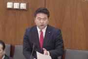 【悲報】立憲民主党議員「会食が多すぎる。異常だ。自粛する考えは？」⇒ 安倍首相「勘違いしてない？」（国会動画）