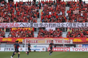 【画像】浦和レッズと名古屋グランパスの横断幕の違いw w w