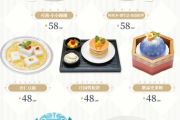 【原神】本家はもうコラボカフェのメニュー公開したぞ