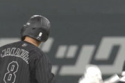中村奨吾タイムリー2ベースきたぁぁぁぁ！ロッテ貴重な追加点！