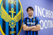 仁川がファジアーノ岡山にいたイ・ヨンジェの獲得を発表…「二桁攻撃ポイントを記録したい」