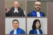 【速報】ロシア連邦捜査委、国際刑事裁判所の赤根智子裁判官ら4人に刑事手続きを開始