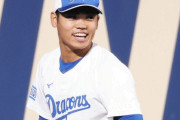 【悲報】中日根尾（25）、『元々投打ともほどほどでそこまで才能があるわけではなかった』という評価に落ち着くｗｗｗｗｗｗｗｗｗｗｗｗｗｗｗｗ