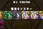 【パズドラ】虎杖真人で零チャレンジ成功！立ち回り公開ｷﾀ━━━━(ﾟ∀ﾟ)━━━━!!【零次元の創造主】