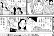 【速報】名探偵コナン最新話、とんでもない事実が判明