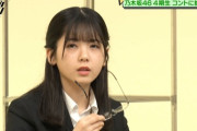 【乃木坂46】筒井あやめの「忙しいから3人いたほうがいい」の顔と言い方が絶妙・・・