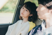 【動画】高杉真宙×伊藤万理華、朝焼けの車中告白シーン解禁！  映画『架空の犬と嘘をつく猫』