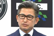 キングカズ・三浦知良「辞める選択肢はない」「グラウンドで情熱を燃やしたい」　57歳でも続く挑戦