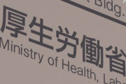 【厚労省】マイナンバーカード保険証利用　本格運用トラブルで先送りへ★２