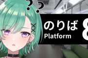 【ぶいすぽ】べに、ぶいすぽとは思えん喘ぎ声で草【８番のりば】