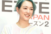 結婚の形を問う－ＳＨＥＬＬＹが語る事実婚の意義