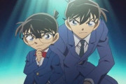 コナンの世界って工藤新一が突然消えたことに誰も疑問を持たないのか？