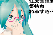 【気持ちわるすぎ】女の子「スマブラ楽しいなぁ！大会にもでてみよ」「うわっ！臭い！これじゃあゲームにならないよ！」