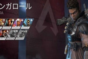 【画像】『Apex Legends』 のバンガロールにアプリ「FaceApp」を使ってみた結果ｗｗｗｗｗ