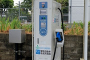 【悲報】EV車の充電器、撤去が進む