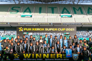 Jリーグスーパーカップの新名称が決定！来季は「FUJIFILM SUPER CUP」に