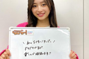 【乃木坂46】井上和の書く字は可愛い字だよなぁ！！！