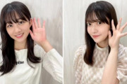 大沼晶保の神曲沼ソングも披露！原田葵とファンのおたよりを紹介した櫻坂46FC会員限定Webラジオ「さくみみ」第48回が好評配信中